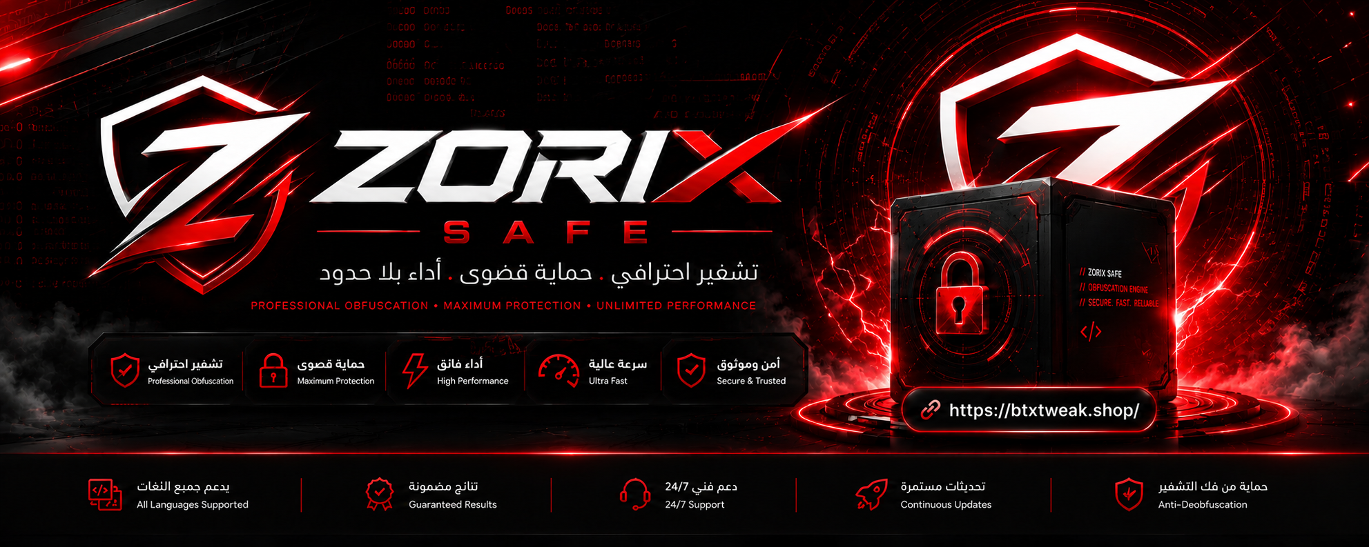 BTX TWEAK Banner